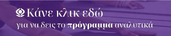 https://breath-yoga.gr/yoga/