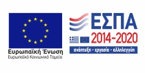 Ελληνικό banner του προγράμματος ΕΣΠΑ για desktop.